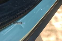 Right Rear Sill Beam