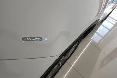 Right Rear Fender