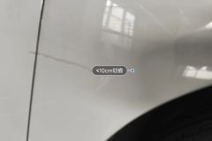 Right Front Fender