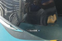 Rear Bumper