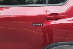 Left Rear Door