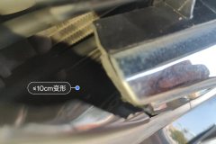 Front Anti-collision Beam