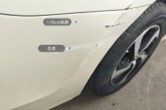 Rear Bumper
