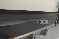 Rear Bumper