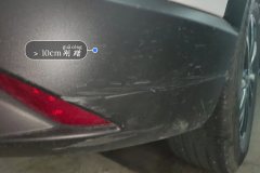 Rear Bumper
