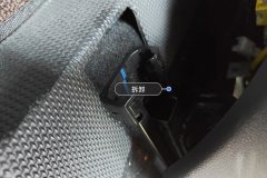Passenger Seat Rail