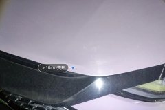 Engine Hood