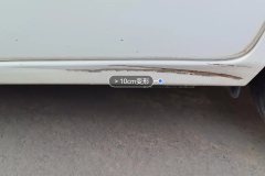 Left Rocker Panel