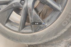 Right Rear Wheel Hub
