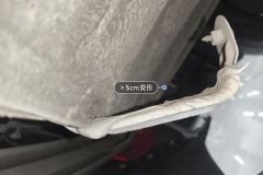 Rear Panel Lower Edge Seal