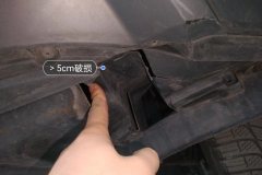 Engine Under Cover