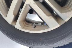 Left Rear Wheel Hub