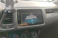2021 Honda Vezel 2020 1.5 AT Luxury #13