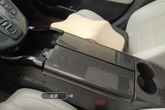 Armrest