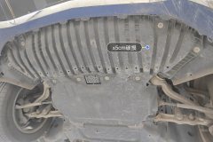 Engine Under Cover