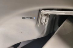 Right Front Fender