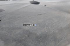 Floor Under Cover