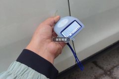 Прав. Задн. дверь