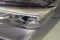 Left Front Headlight Assembly