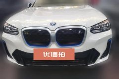2022 BMW iX3 2022 Leading #2