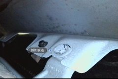 Right Front Fender