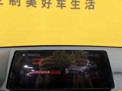 2021 BMW X1 2021 2.0T AT sDrive25Li Leading #21