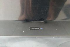 Left Rear Door