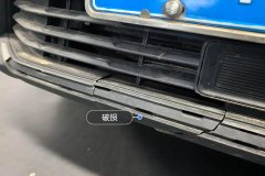 Intake Grille