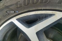 Right Front Wheel Hub