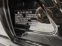 2025 NIO ET5T 2025 75kWh Touring #14