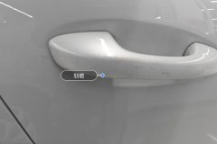 Right Rear Door Handle