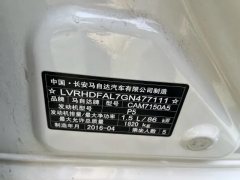 2016 Mazda Mazda3 Axela Sedan 2016 1.5 AT Luxury #9