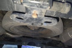 Rear Anti-collision Beam