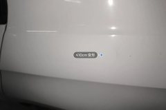 Left Rear Fender