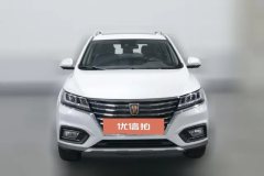 2018 Roewe RX5 PHEV 2017 ERX5 EV400 ElectricConnectednetSupreme #3