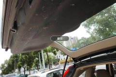 Trunk Lid Trim