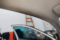 Roof Lining