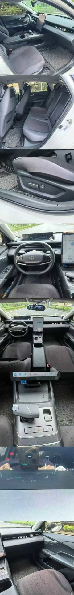 2025 Chang'an Qiyuan Chang'an Qiyuan A05 2025 So fragrantEdition 70 Surpass #8