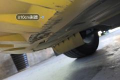 Engine Under Cover