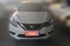 2020 Nissan Sylphy 2019 1.6 MT ClassicXEComfort #2