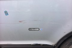 Left Rear Door