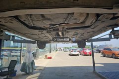 Floor Under Cover