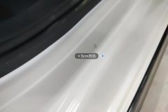Right Rear Sill Beam