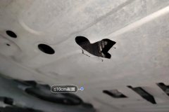 Engine Under Cover