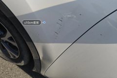 Left Front Fender