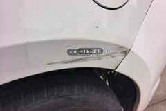 Left Rear Fender