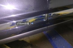 Right Rear Door