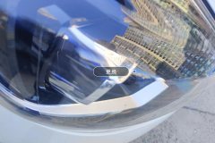 Right Front Headlight Assembly