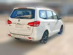 2016 Dongfeng Fengxing Jingyi S50 2016 1.6 AT Exclusive #5
