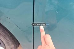 Right Rear Door